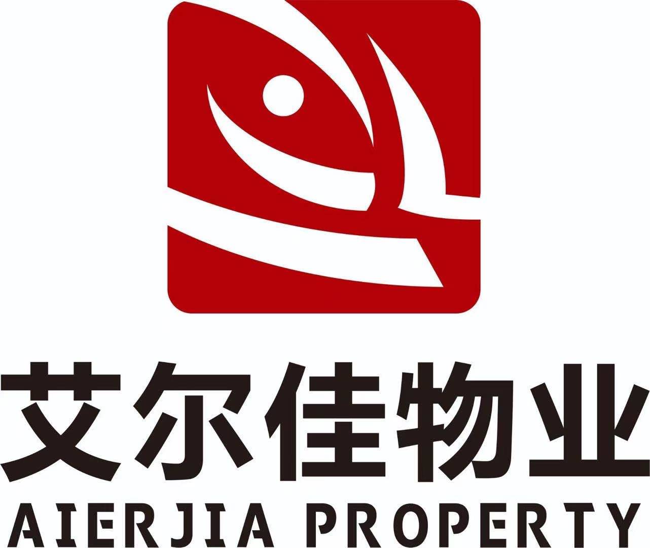 關(guān)于召開.物業(yè)管理協(xié)會(huì)人力資源發(fā)展委員會(huì)第二屆.次全體委員工作會(huì)議暨物業(yè)管理人力資源創(chuàng)新發(fā)展高峰論壇的通知
