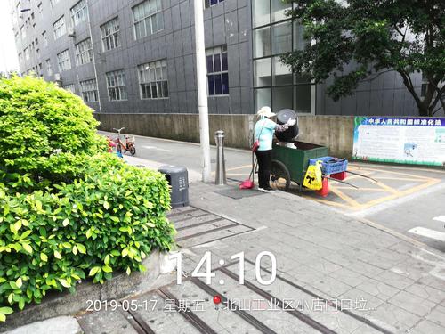 工業(yè)園區保潔案例
