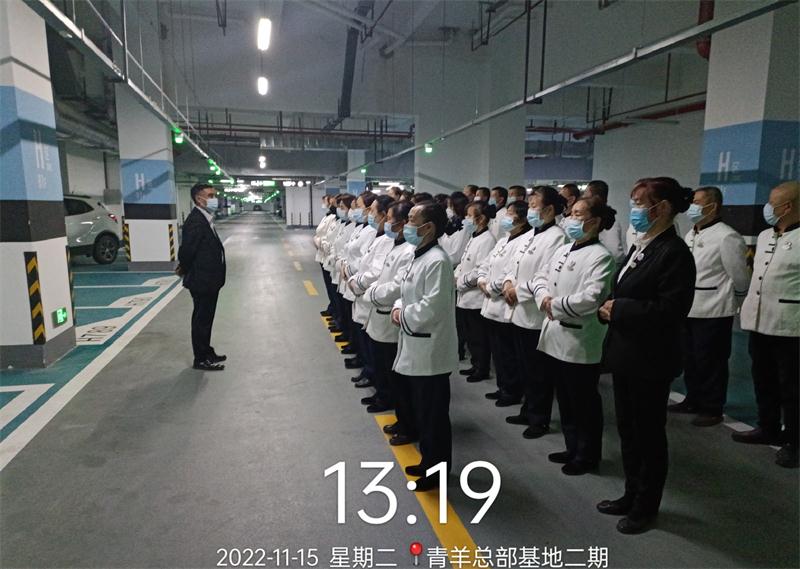 青羊工業(yè)園項目（保潔服務(wù)）