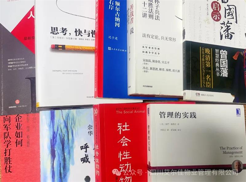 寶劍鋒從磨礪出，梅花香自苦寒來
